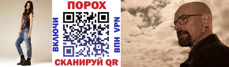 купить наркотик Шебекино Amphetamine VHQ