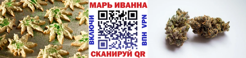 Еда ТГК конопля  маркетплейс наркотические препараты  Шебекино 