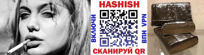 ГАШИШ убойный  Шебекино 