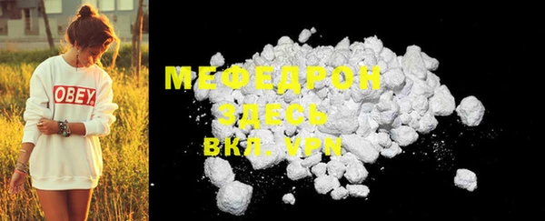 скорость mdpv Абаза
