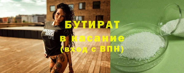 прущие крисы Абдулино