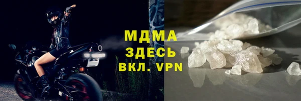 MESCALINE Абинск