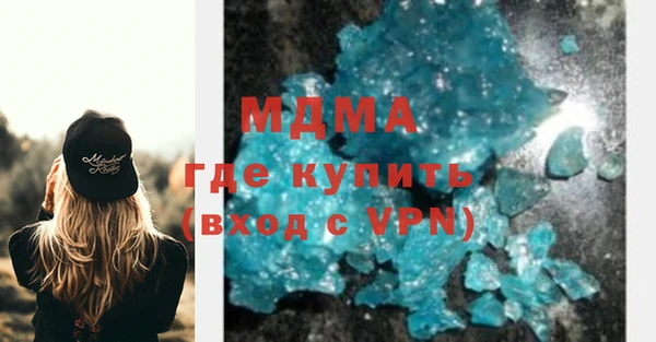 MESCALINE Абинск