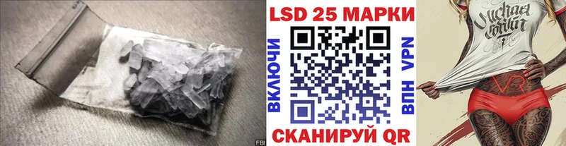 LSD-25 экстази ecstasy  Шебекино 