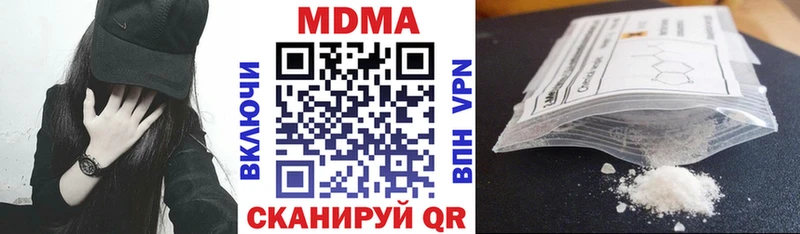 МДМА молли  Шебекино 