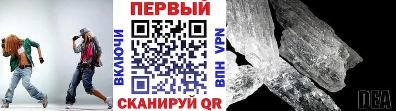 kraken онион  Шебекино  Первитин Декстрометамфетамин 99.9% 