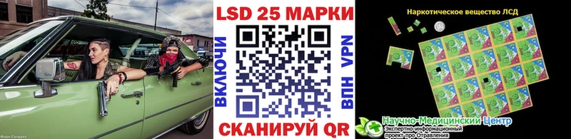 купить закладку  Шебекино  Марки 25I-NBOMe 1,8мг 