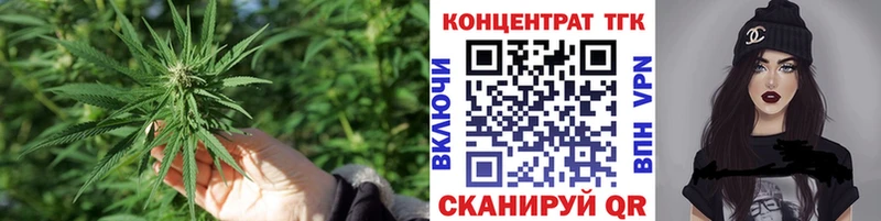 купить закладку  Шебекино  OMG как войти  ТГК вейп 
